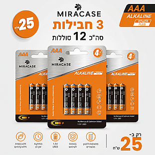 �� 12 ������ ������� MIRCASA AAA LR03 1.5V (3 ������ �� 4 ������)