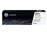 טונר תואם צהוב גדול HP 201X-CF402X טונר תואם צהוב גדול HP 201X-CF402X