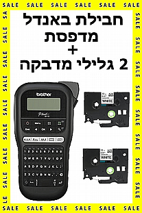 ����� ����� ����� ������ ����� BROTHER PT-H110 ���� 2 ���� ����� ������