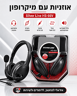 ������� ������ Silver Line HS-66V �� �������� ����� �����