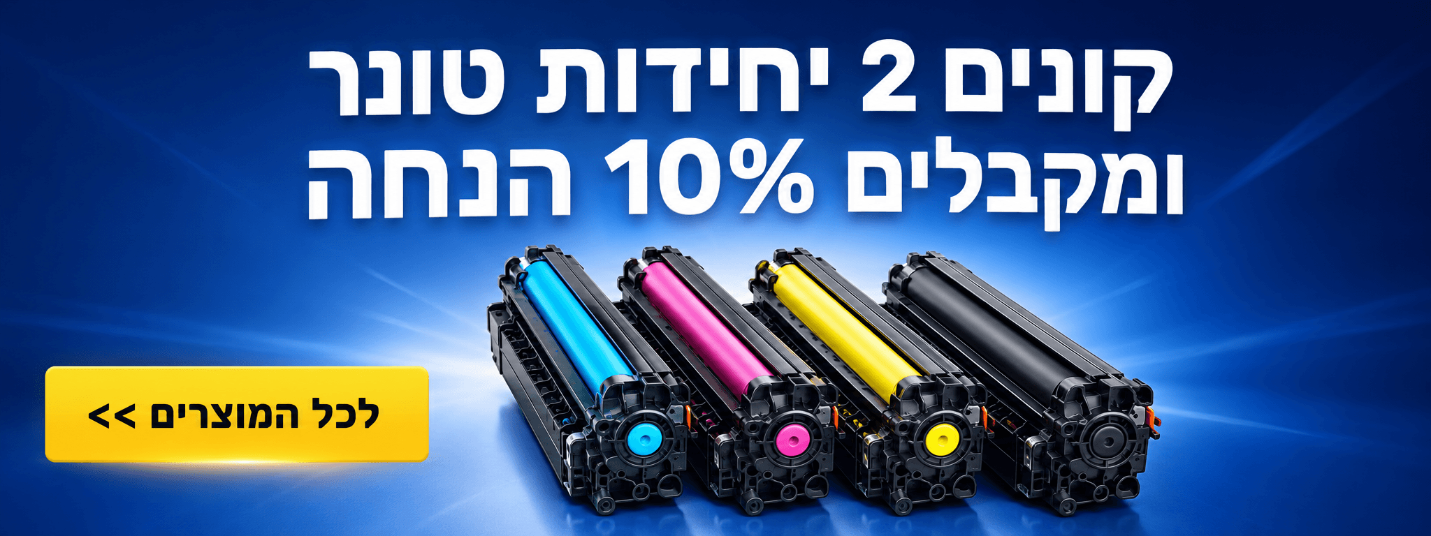 ������ 2 ������ ����� ���� 10% ����