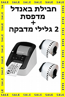 ����� ����� ����� ����� ������(�� 62 �"�) BROTHER QL-700 ���� 2 ���� ����� ������