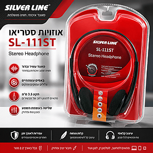 ������� ������ ������ Silver Line SL-111ST �� ��� 2.2 ��� ����� �����