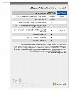 ����� ����� ����� 2021 Microsoft Office Home & s Busines